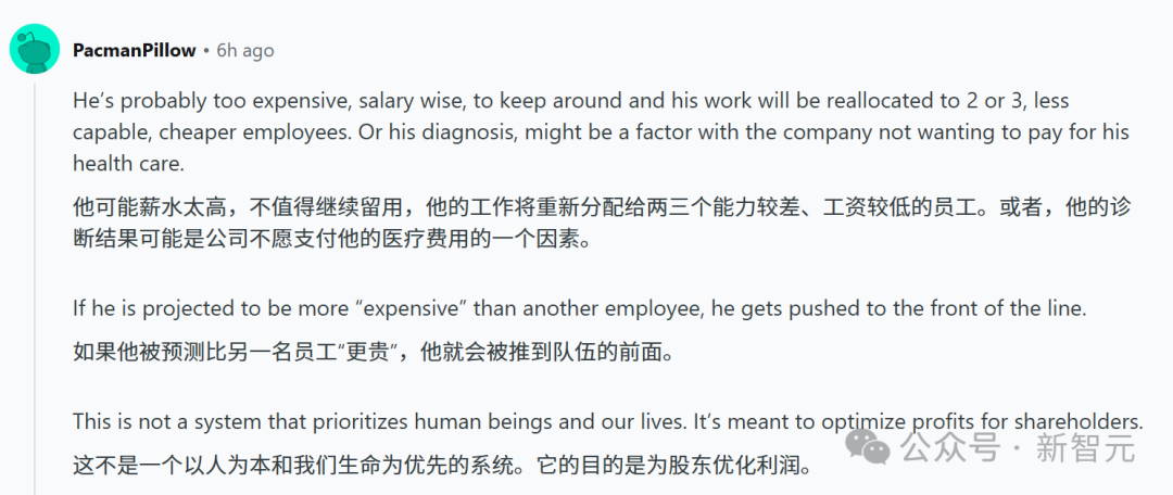 微软老员工48岁生日被裁,妻子发帖怒斥算法裁人!全球大血洗6000人