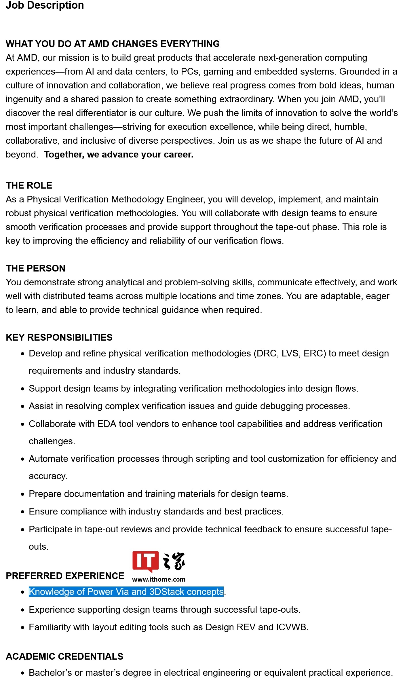 AMD 招聘物理设计验证CAD 工程师，了解“Power Via”者优先_凤凰网