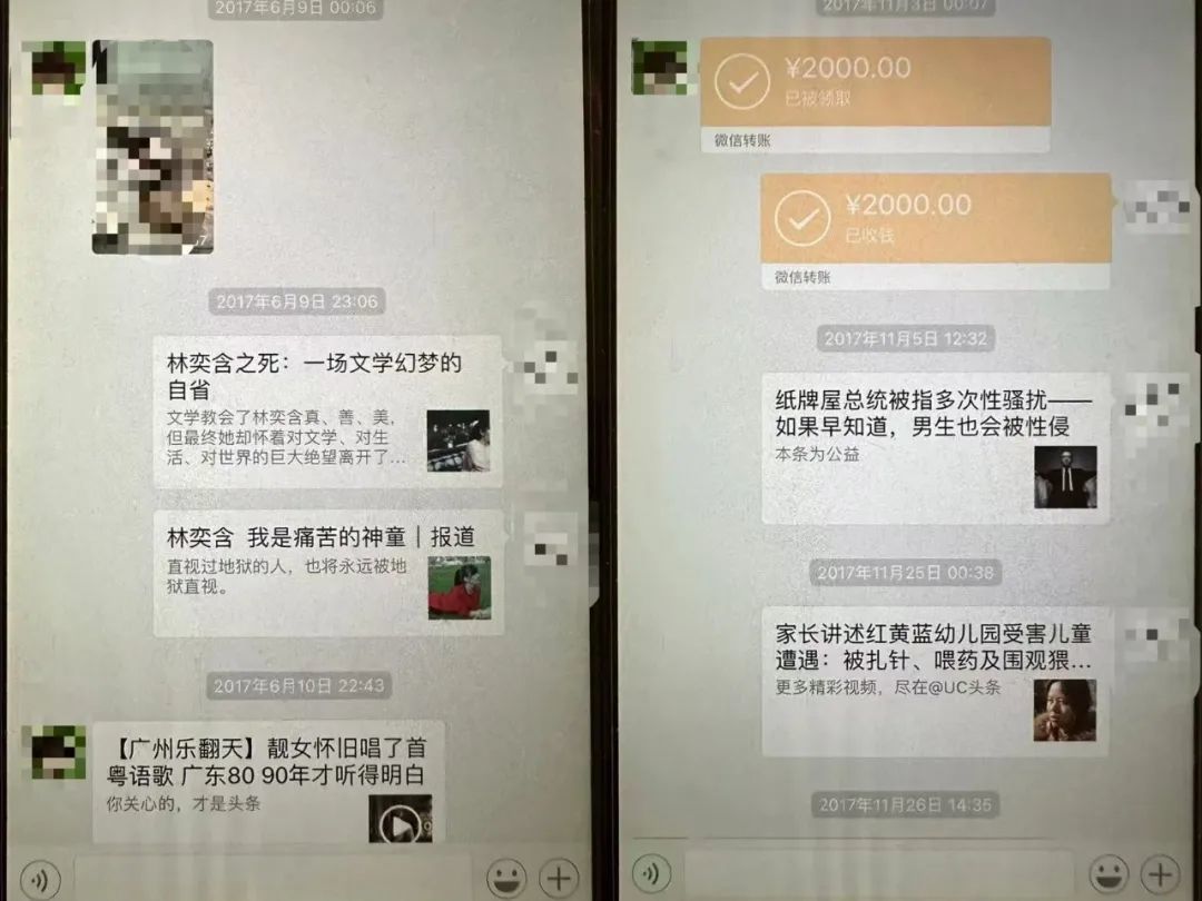 宋欣跟父亲的对话