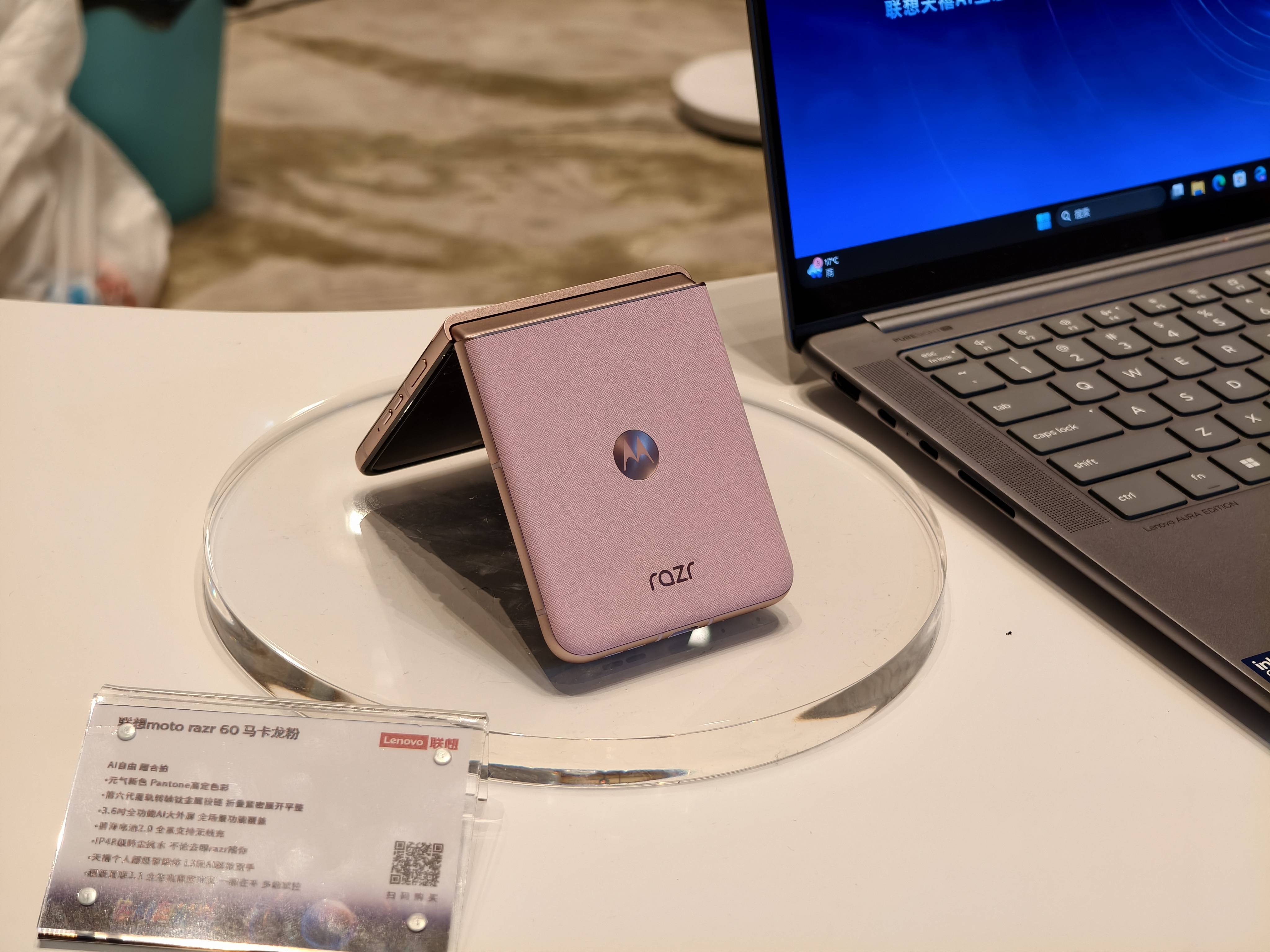 AI 替你玩手机,Moto Razr 60 折了屏幕,还想折叠时间