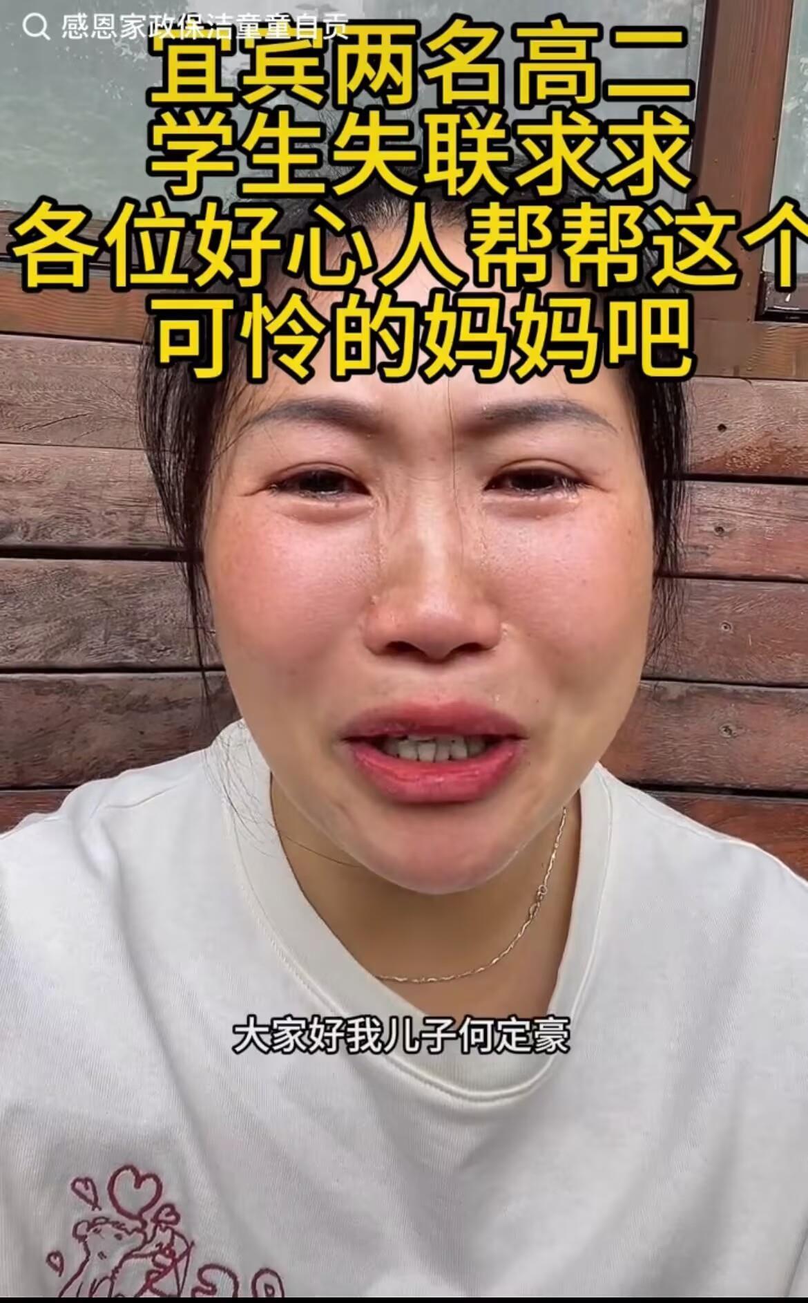 可怜的妈妈.jpg