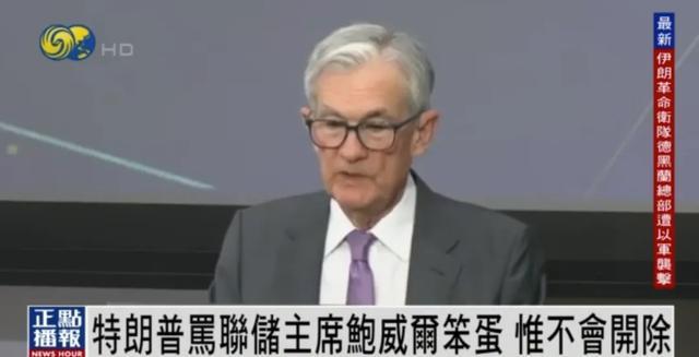 特朗普发推暗示_降准降息对银行的影响_