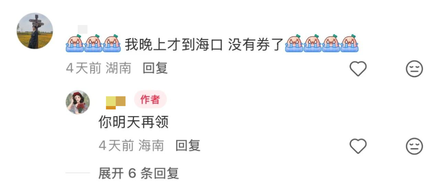 封关后的海南？！