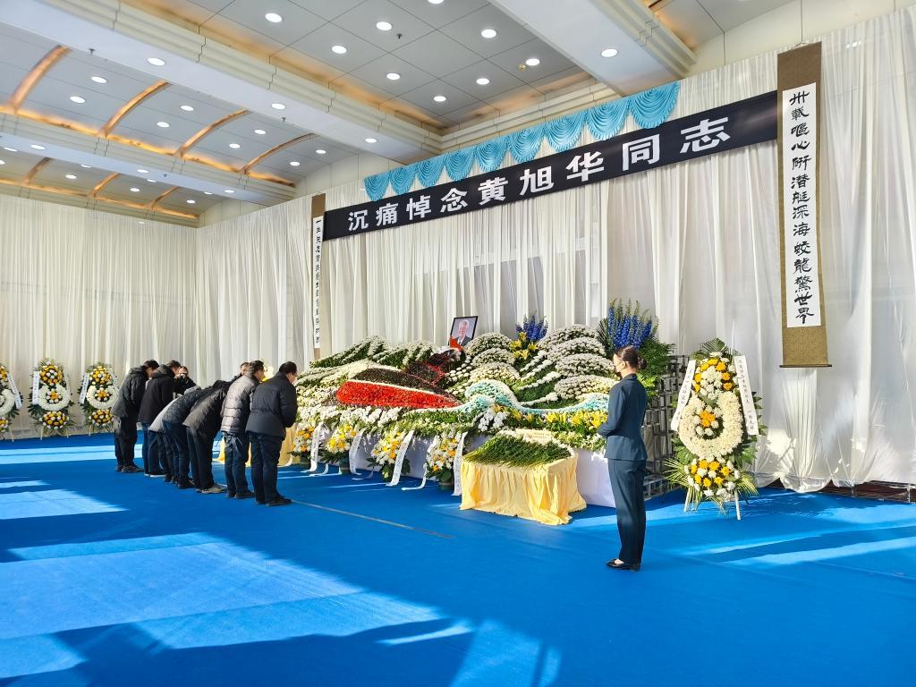 2月8日，黄旭华怀念典礼在第七一九磋议所总体楼二楼大厅缔造的灵堂举行。新华社记者熊琦 摄