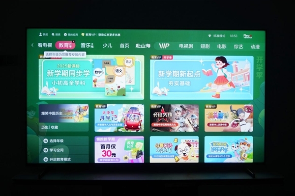 7000nits超高亮度!海信E7Q电视85英寸图赏