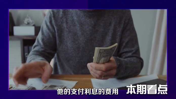 每小时2亿刀压顶，美国债务破37万亿美元 #硬核深度计划
