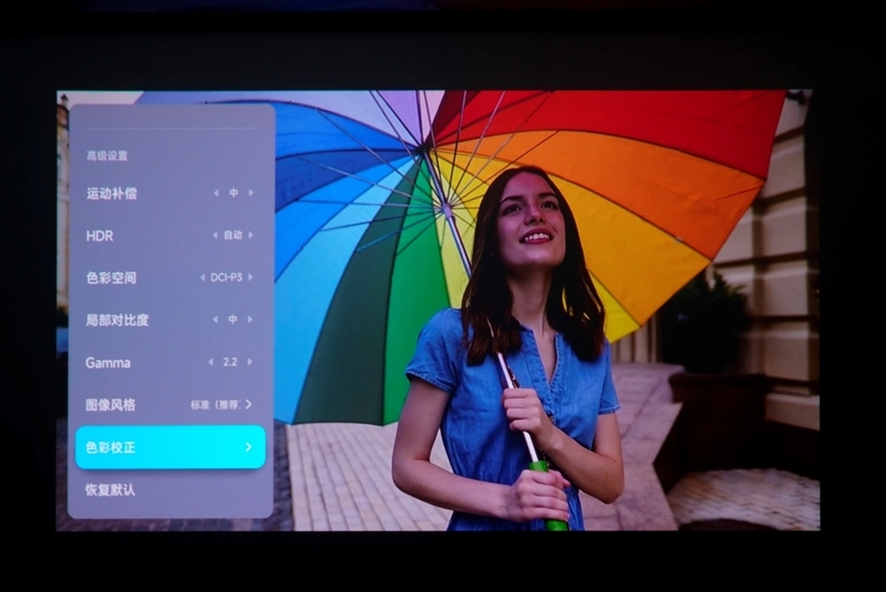 三色激光画质惊人!当贝D7X激光投影仪评测:三千元不到就能体验旗舰技术