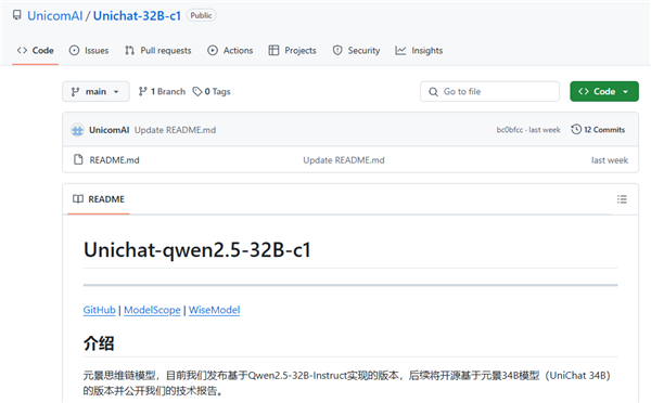 业界首款!中国联通发布元景思维链大模型:性能比肩OpenAI