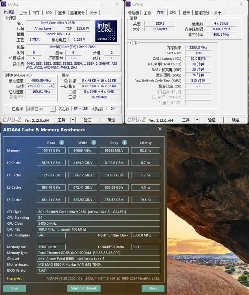 微星B860M MORTAR WIFI迫击炮主板评测：助力酷睿Ultra 200 性能不输旗舰