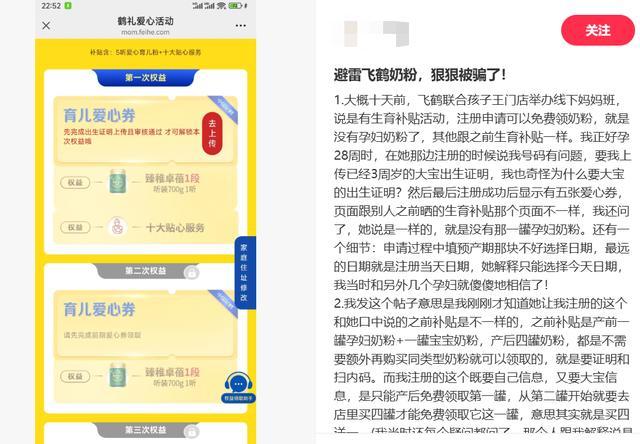 图源：小红书截图