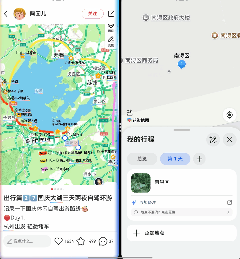 智能助手也有自己的助手了?鸿蒙又整了什么新活儿