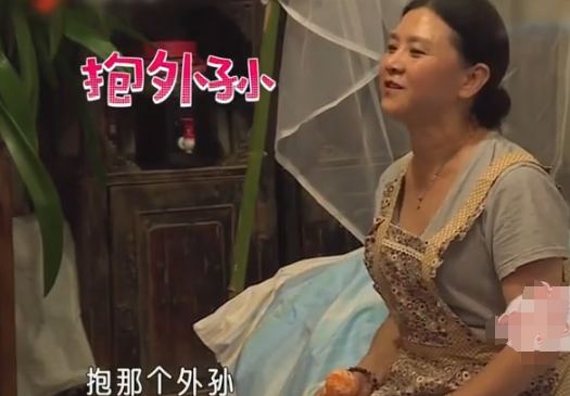 马丽的哭诉, 暴露沈腾夫妻婚姻现状, 43岁的她见识了