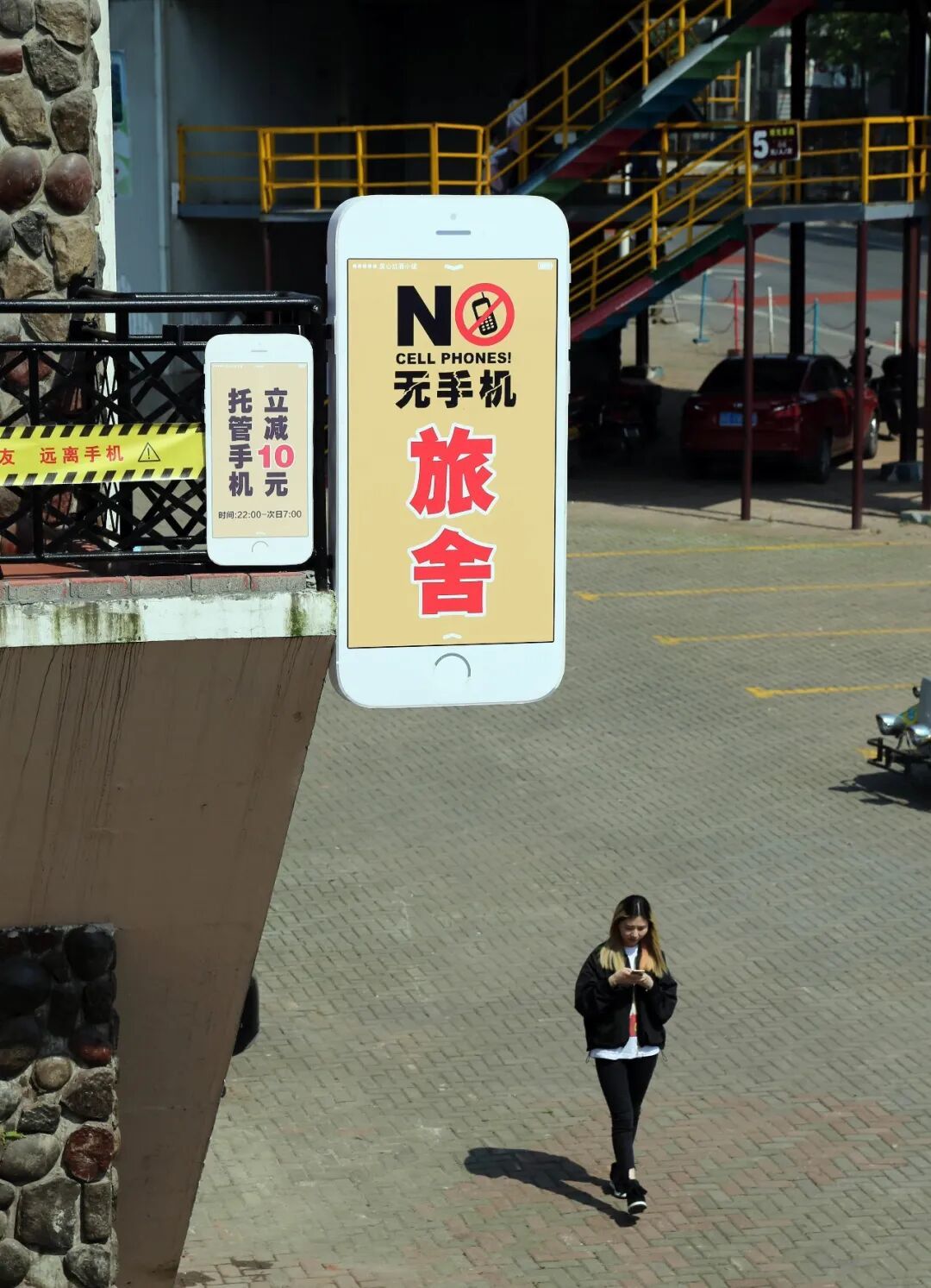 2017年4月14日,重庆市一青年旅舍推广“无手机计划”,希望借此提醒大家“手机放一边,情谊在身边”,用棋牌娱乐、卡拉OK、夜晚篝火、自助烧烤等方式解除被手机“捆绑”的烦恼。(图/IC photo)