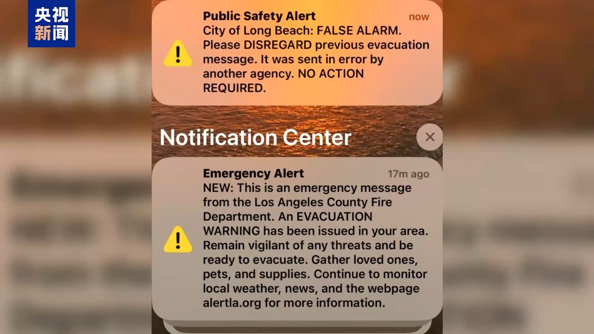 △手机收到由洛杉矶县发布的政府警报