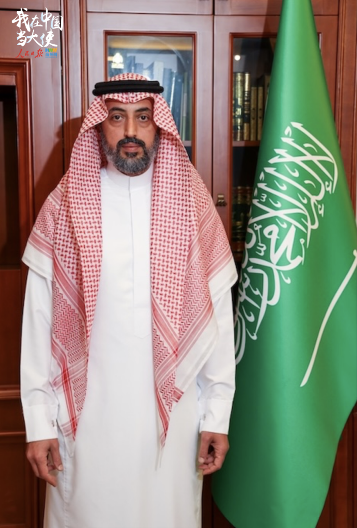 沙特驻华大使阿卜杜拉赫曼·哈勒比近照(谢明 摄)