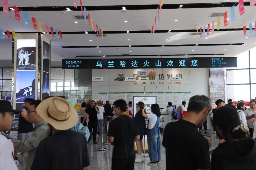 在暑期旅游热潮带动下,乌兰哈达火山地质公园迎来旅游旺季。微信公众号“活力察右后旗” 图