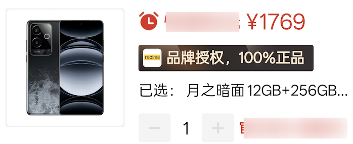 太爽了,去年买不起的24+1TB顶配,现在价格彻底崩了