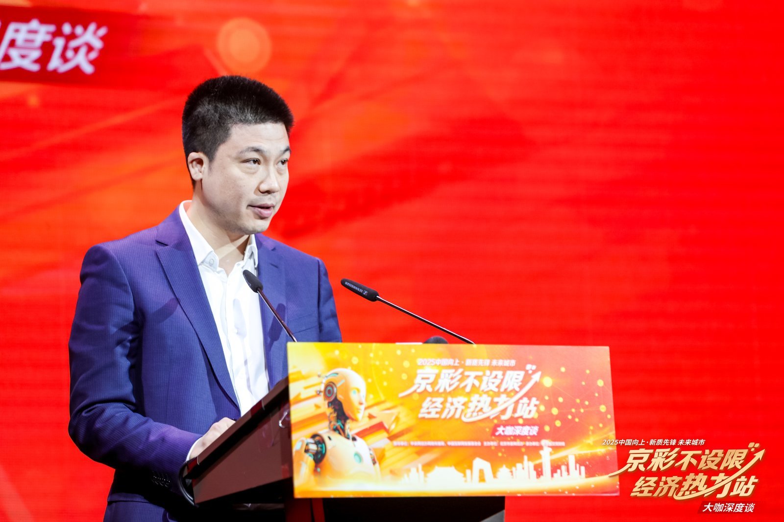 北京市经济和信息化局经济运行处副处长唐斯异。