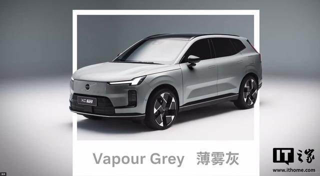 沃尔沃全新XC70车机系统公布:四音区独立识别、AI大模型上车