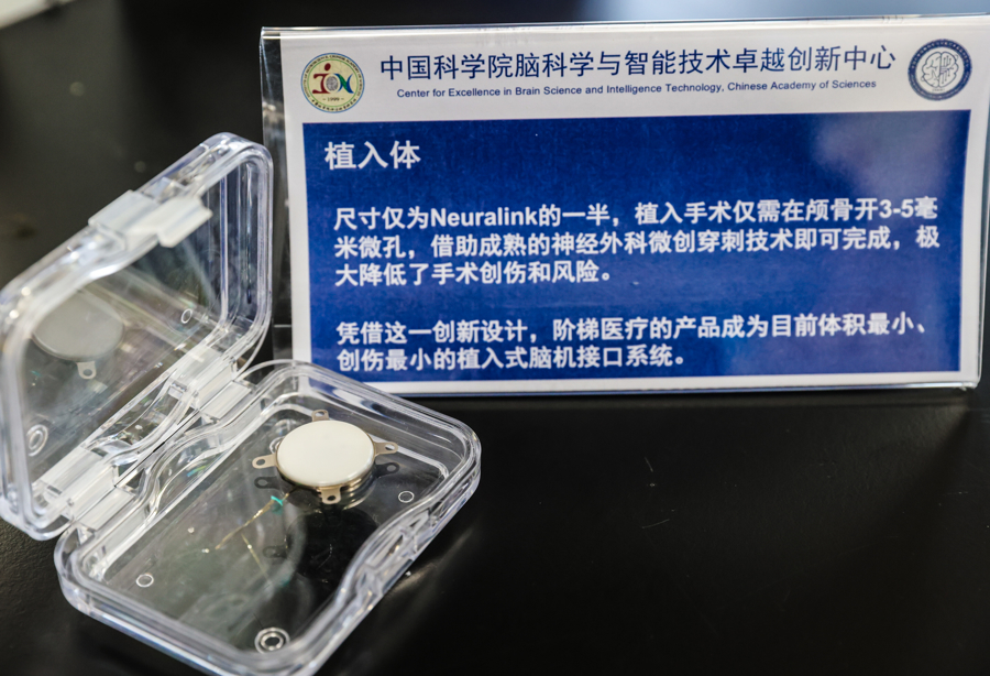 与马斯克Neuralink“扳手腕”,上海两位90后为何能做到