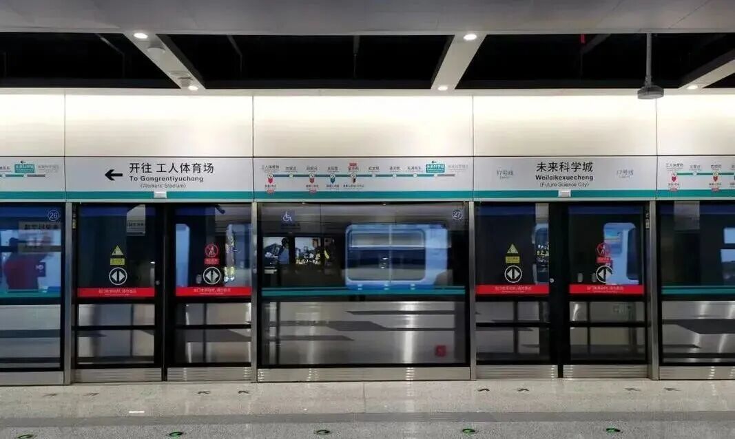 轨道上的昌平④丨从“睡城”到幸福家园,轨道发展见证回天之变