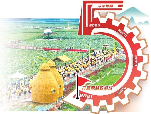 脱贫村的这五年 | 从“苏醒动身”到“蓄能启程”——白雾起跑向振兴