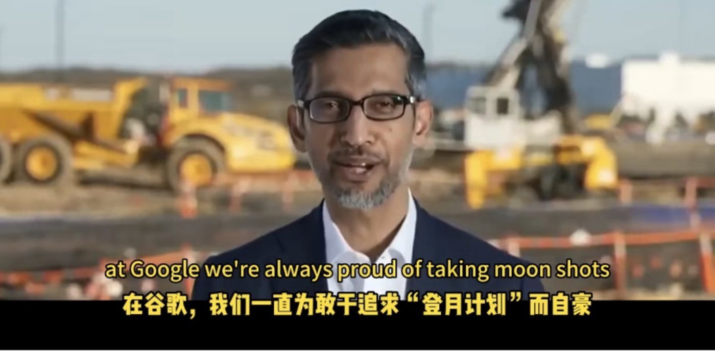 中美大模型“登月路”:谷歌与月之暗面的这一年