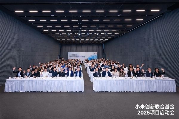 捐赠5亿元!雷军:小米创新联合基金已支持141个优秀科研团队