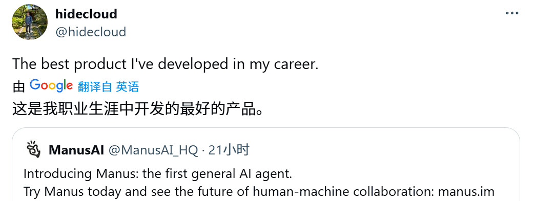 全网刷屏的Manus合伙人,一年前在做什么?