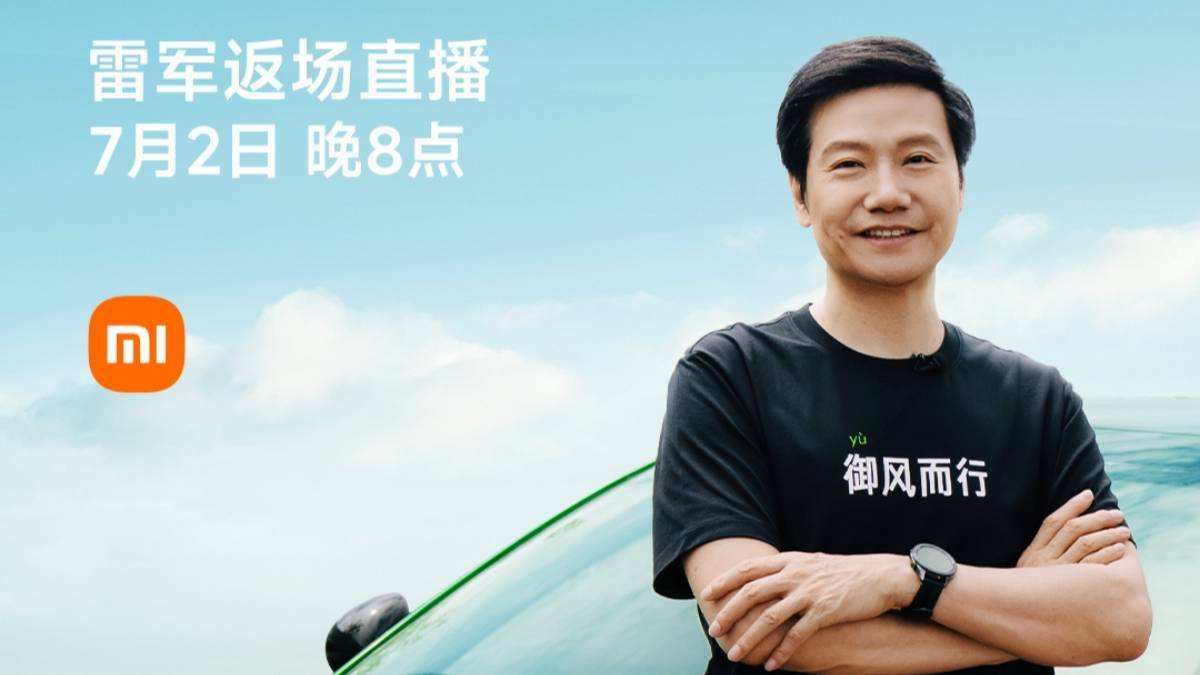 雷军直播答网友问:等不及YU7 可以选小鹏 G7 理想 i8,小米汽车后年出海