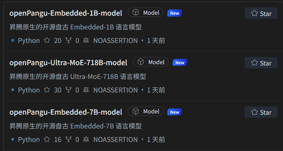 华为开源7180亿参数大模型