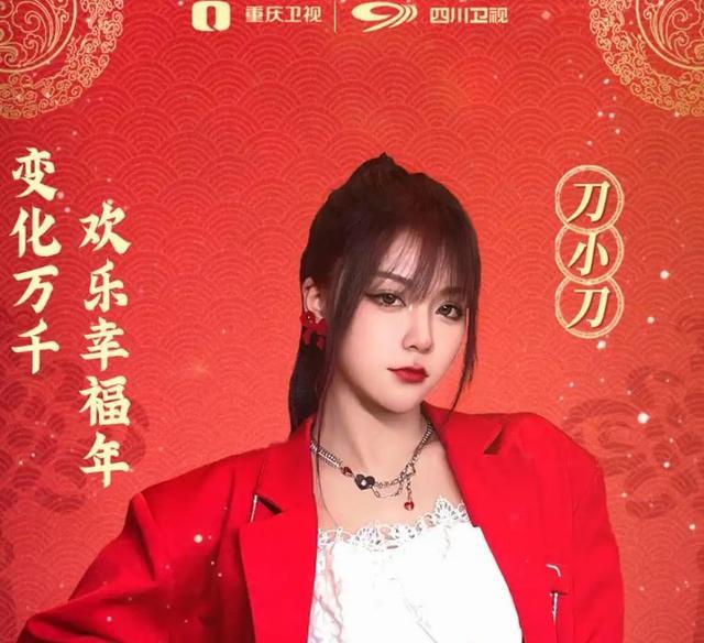 千万粉网红刀小刀被带走调查,曾凭“甩头舞”一夜爆红