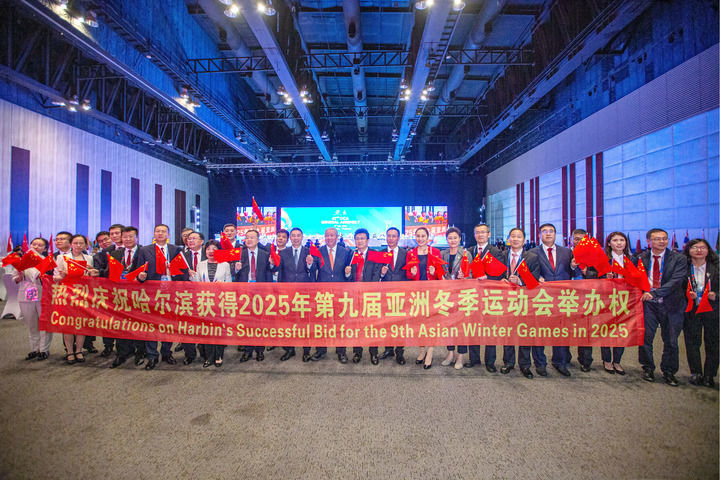 2023年7月8日，亚奥理事会在泰国曼谷举行的第42届亚奥理事会全体大会上宣布，中国哈尔滨市获得2025年第九届亚洲冬季运动会举办权，中国代表团在现场合影庆祝。新华社记者 王腾 摄