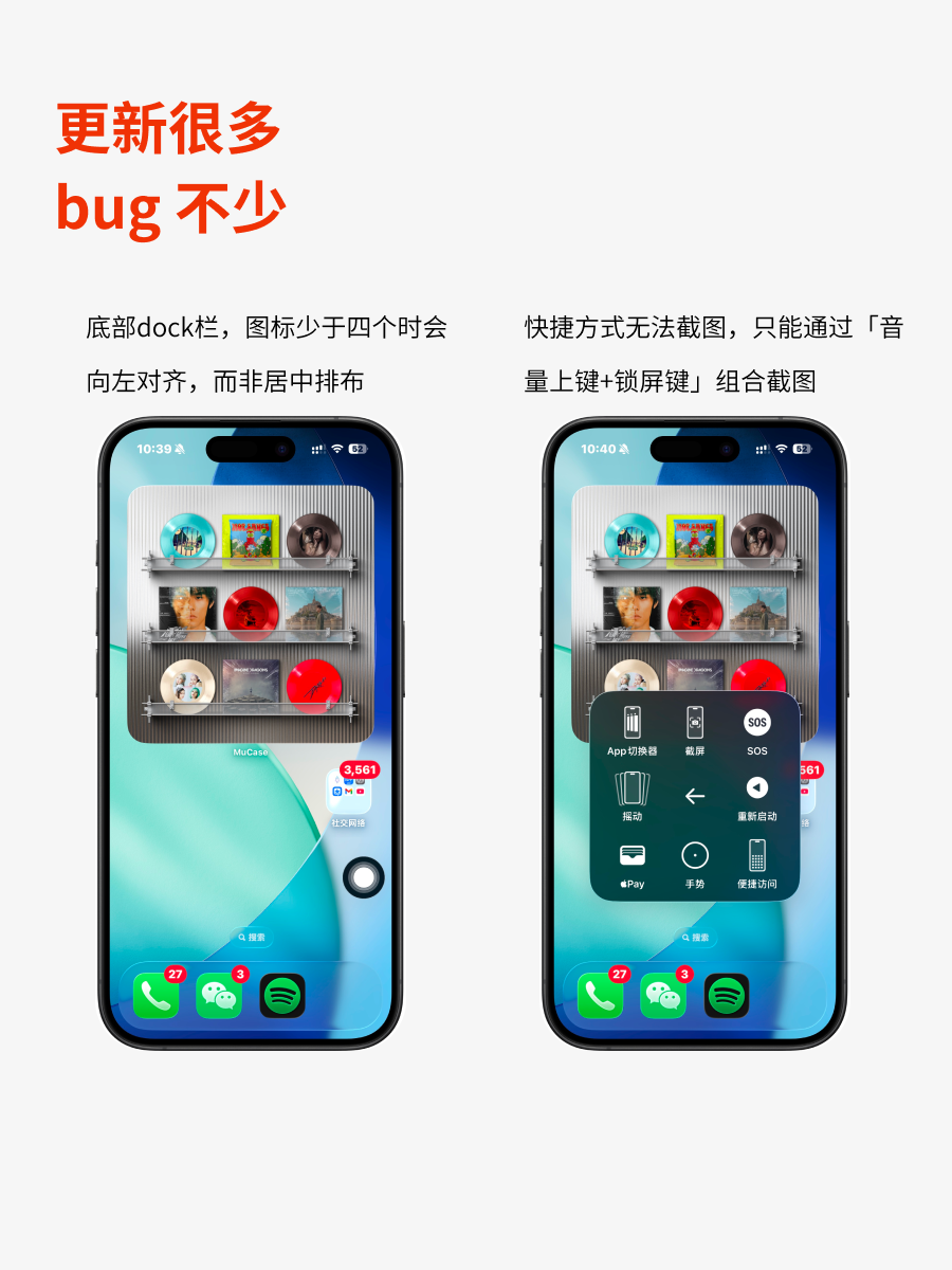 苹果听劝!iOS 26 beta 2 快速上手报告
