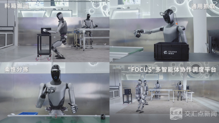 基于GR-2人形机器人的工业场景解决方案