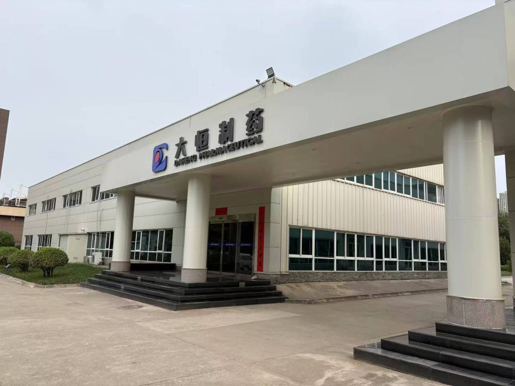 大恒制药厂区