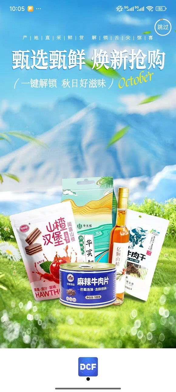 配图2.jpg