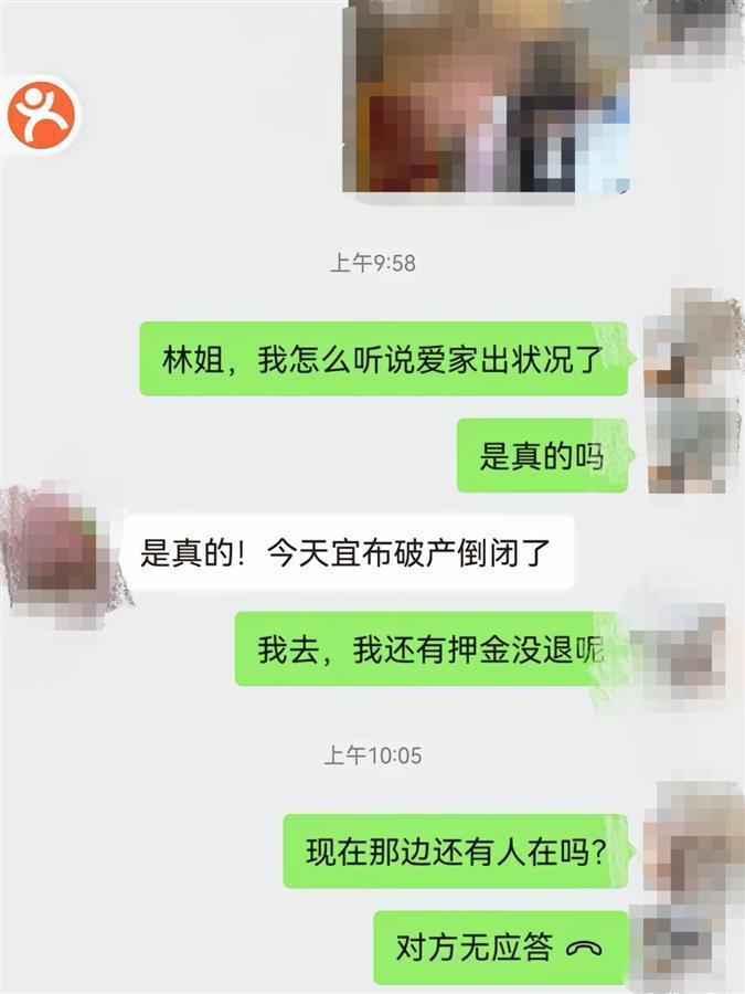 有消费者与门店月嫂的沟通记录(受访者供图)