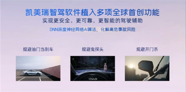 日系品牌进军智能驾驶!丰田凯美瑞智驾版正式上市:21.98万起售