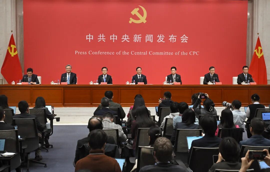 10月24日,中共中央举行新闻发布会,介绍和解读党的二十届四中全会精神。新华社记者 金良快 摄