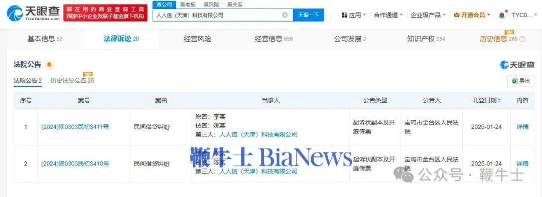 微信图片_20250315211046.jpg