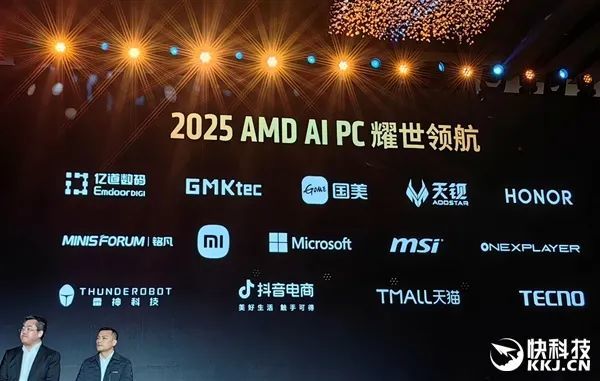 AMD雄起！AI PC确凿作念起来了 苏姿丰亲临中国盛赞