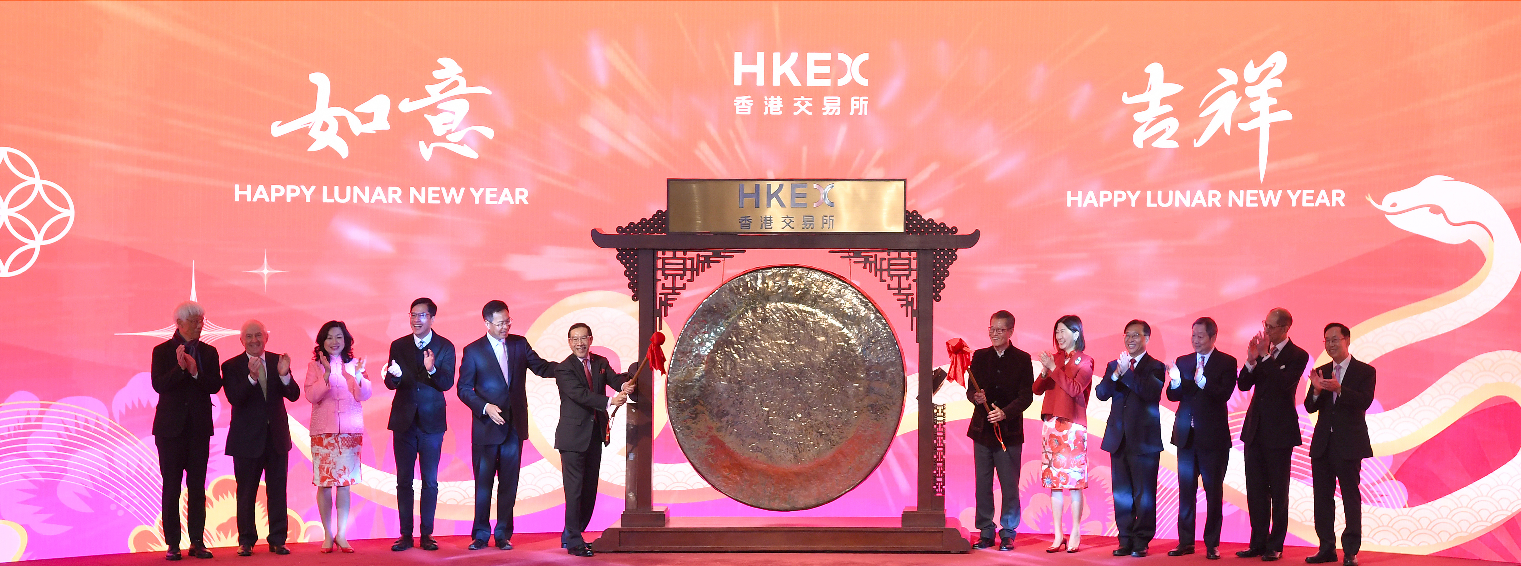 香港金融市场迎蛇年首个交易日