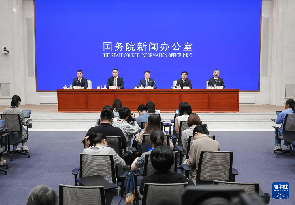 5月27日，国务院新闻办公室在北京举行国务院政策例行吹风会，商务部副部长兼国际贸易谈判副代表凌激、生态环境部科技与财务司司长王志斌、商务部外国投资管理司司长朱冰、市场监管总局法规司司长彭新民介绍深化国家级经济技术开发区改革创新有关举措，并答记者问。新华社发（刘健 摄）