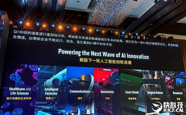 AMD雄起!AI PC真的做起来了 苏姿丰亲临中国盛赞