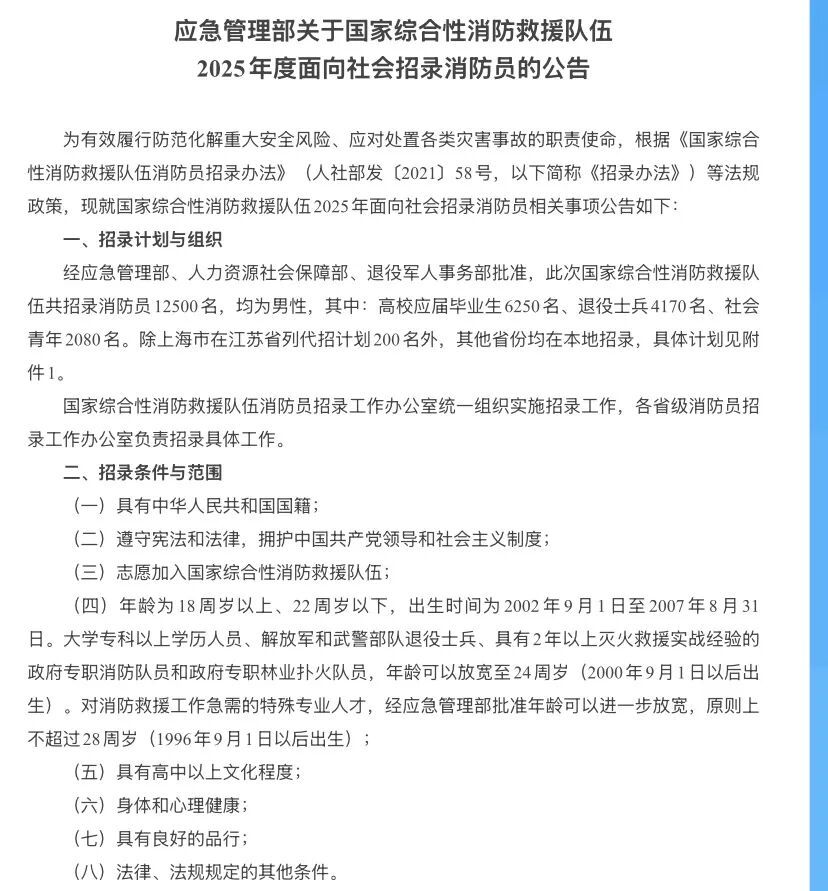 封存吸毒记录不是最好的解决方案，却是最简单的办法_https://www.izongheng.net_快讯_第5张