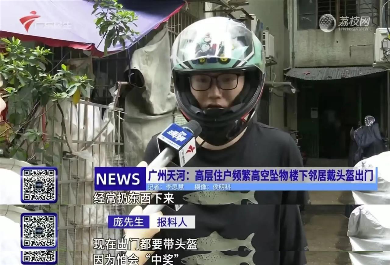 此前报道截图