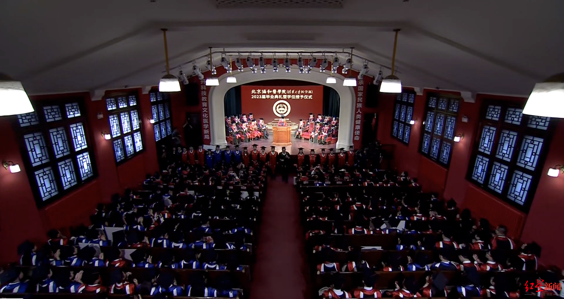 ▲2023年6月30日,协和医学院毕业典礼,当天首届“4+4”医学试点班17位博士毕业生获授学位