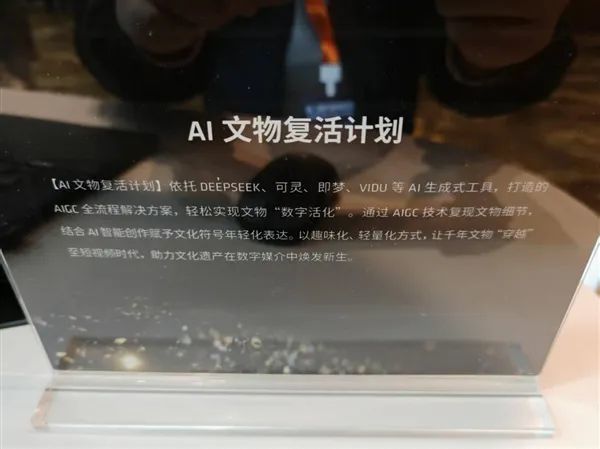 AMD雄起！AI PC确凿作念起来了 苏姿丰亲临中国盛赞