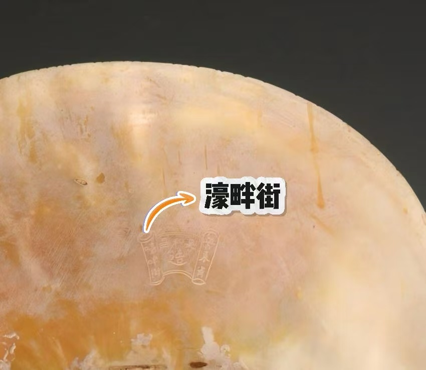 △贝雕人物集市图摆件(背面) 广东省博物馆藏